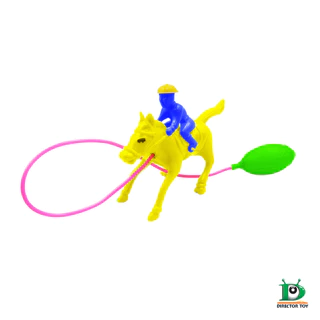 DTOY | ของเล่นม้าบีบลม ม้ากระโดด ของเล่นย้อนยุค ของเล่นสะสม