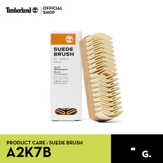 TIMBERLABD SUEDE BRUSH แปรงปัด สำหรับหนังนูบัค ซูเอด (A2K7B)