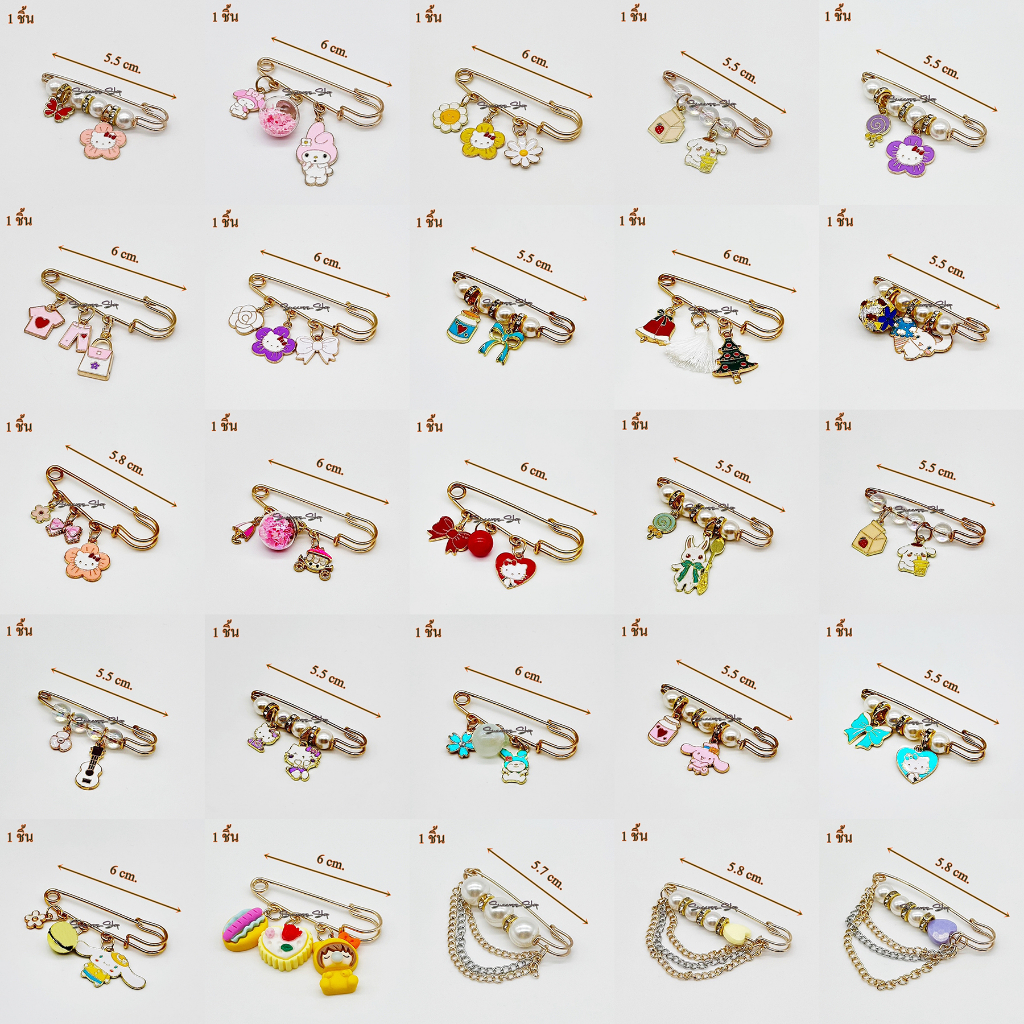 พร้อมส่ง จากไทย เข็มกลัด เข็มกลัดเกาหลี เข็มกลัดปรับขนาดเอว เครื่องประดับ Lot.1