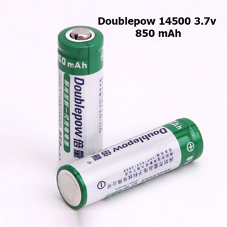 ถ่านชาร์จ แบตเตอรี่ Doublepow UltraFire Battery เบอร์ 14500 3.7V ขนาด 850 mAh Li-ion Rechargeable (ของแท้ 100%)