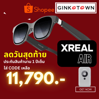 ลดเพิ่ม 1000  Nreal Air [XREAL] AR Glasses, Smart Glasses with Massive 201" Micro-OLED Virtual Theater   [