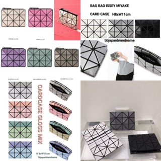 BaoBao Card Wallet and cardcase