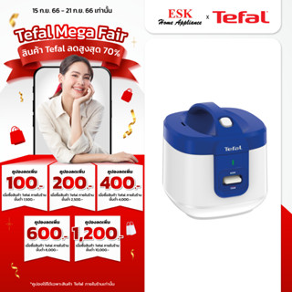 Tefal หม้อหุงข้าวไฟฟ้า EVERFORCE 1.5L RK361166 (รับประกันศูนย์ 2 ปี )