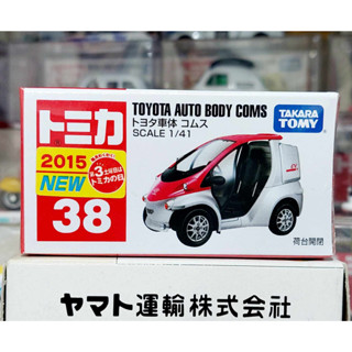 FL โมเดลรถอีวีโทมิก้าขนาดเล็ก 6.5 ซม 🧩 Tomica First Lot 2015 No. 38 Toyota Auto Body Coms สเกล 1/41 ใหม่ กล่องสวยในซีล