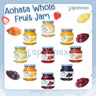 Aohata Whole Fruit Jam ขนาด 250 กรัม แยมผลไม้จากญี่ปุ่น  แบรนด์ลูกของ Kewpie