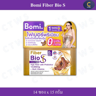 Bomi Fiber Bio S (14x15g) โบมิ ไฟเบอร์ ไบโอ เอส เครื่องดื่มไฟเบอร์ พรีไบโอติกส์ 15กรัม x 14ซอง