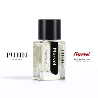 PUNN, Marvel (มาร์เวิล) น้ำหอมผู้ชายและผู้หญิง (EDP ขนาด 30 ml) หนุ่มาดเท่ห์ มีเสน่ห์น่าค้นหา