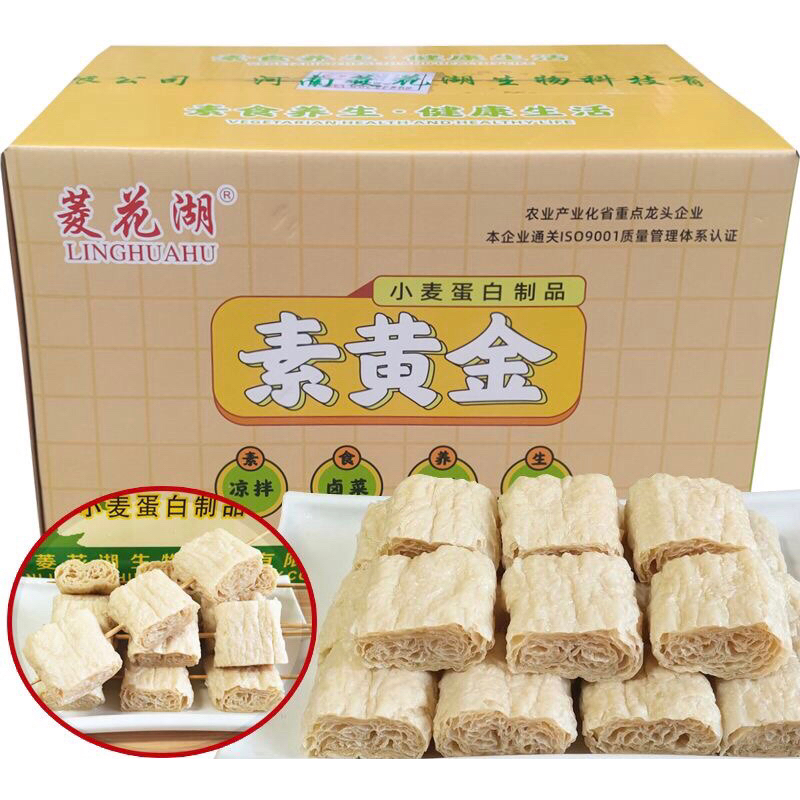 ฟองเต้าหู้แห้ง ฟองเต้าหู้ดูดซุป[ยกลัง2.5กิโล]