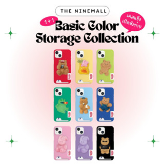 [Pre-order] ꊞ. Theninemall Basic Collection Storage Collection 1+1 (6) • ของแท้จากเกาหลี