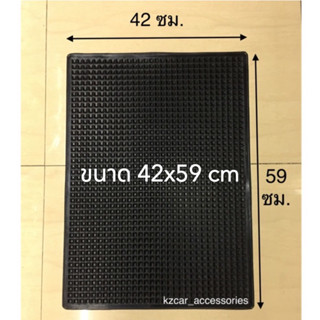 (เดี่ยว/คู่) ยางปูพื้นลายทับทิม สีดำทึบ