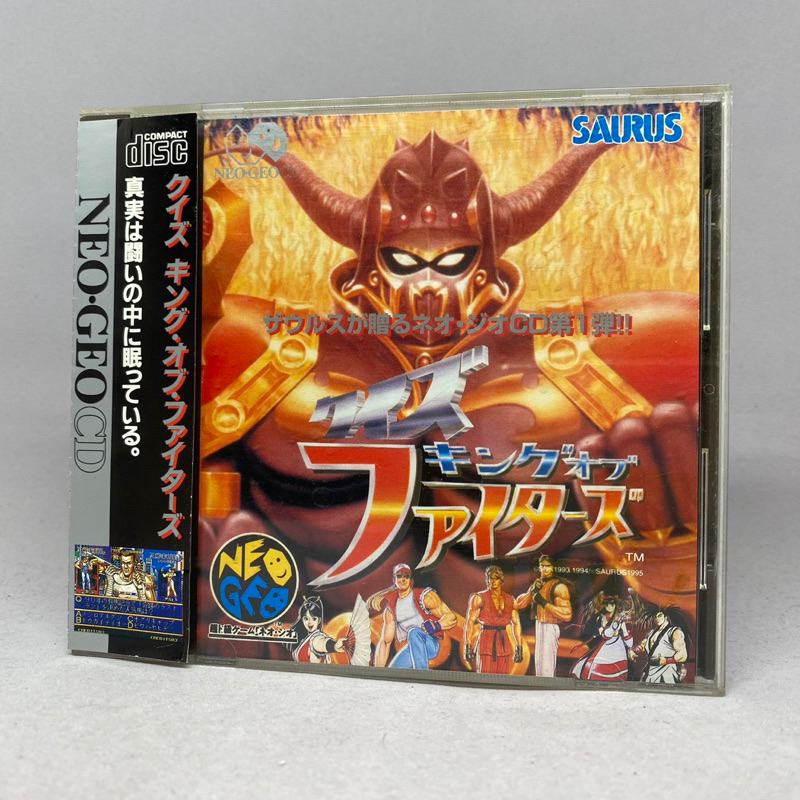 (Spine) The King of Fighters Battle Quiz Game (NGCD) | SNK Neo Geo CD Original Game Japan | Japanese