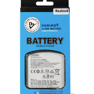 DISSINGBattery OPPO Realme 8(4G) แบตเตอรี่ ออปโป้ Realme8-4G ปmodel BLP841 **ประกันแบตเตอรี่ 1 ปี**ไม่ต้องค่าขนส่ง