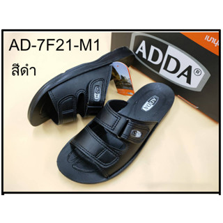 สวม 2 ตอนพื้นพียู  ADDA รุ่น 7F21