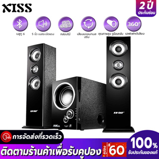 XISS ลำโพง ลําโพงมัลติมีเดีย ลําโพงบลูทู ธ ลําโพงกําลังสูง（USB / SD อ่านโดยตรง/สนับสนุนไมโครโฟน）