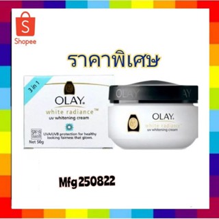 ( 1 กระปุก) olay 3 in 1 โอเลย์ ลูมินัส ยูวี ไบรท์เทนนิ่ง SPF15 UVA/UVB ครีม 50 กรัม