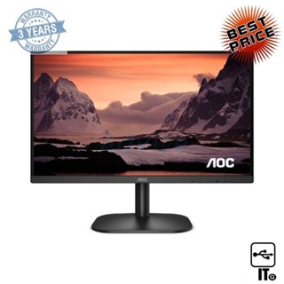 Monitor 27 AOC 27B2HM2/67 (VA, VGA, HDMI) 100Hz ประกัน 3Y จอคอม จอมอนิเตอร์ จอคอมพิวเตอร์