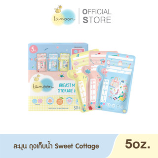 Lamoonbaby ถุงเก็บน้ำนมแม่ Sweet Cottage 5 ออนซ์ 30 ชิ้น/กล่อง