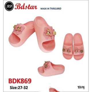 รองเท้าแตะแฟชั่นเด็กผู้หญิงยี่ห้อbdstarรุ่นbdk869size27-32