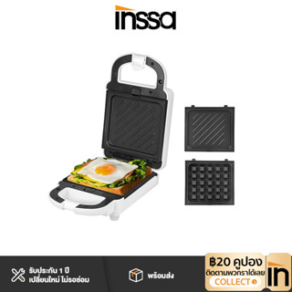 INSSA Waffle เครื่องทำแซนวิช เครื่องทำวาฟเฟิล 650W อาหารเช้า อาหารว่าง SMZJ004