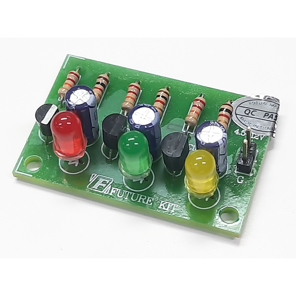 FutureKit FK110 ไฟกระพริบ 3 จังหวะ LED 3 ดวง