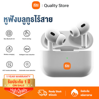 หูฟังบลูทูธ Xiaomi ไร้สายตัดเสียงรบกวนหูฟังคุณภาพสูง  5.0 พร้อมไมโครโฟน wireless bluetooth headset สำหรับ Android / I 0S