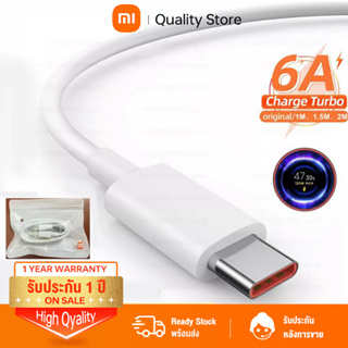 สายชาร์จ สายชาร์จเร็ว Xiaomi USB Type C Quick Charge 3.0รองรับ รุ่น เสียวมี่ 6/8/8SE/9/9SE/MIX2S รับประกัน1ปี