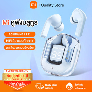 หูฟังบลูทูธ XIAOMI หูฟัง หูฟังไร้สาย หูฟังพร้อมเคส TWS Headset ENC Bluetooth 5.0 LED หูฟังสเตอริโอ หูฟังเล่นเกมกีฬา