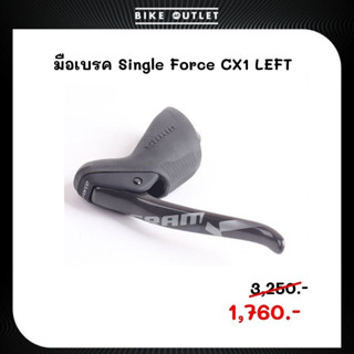 มือเบรค SRAM FORCE CX1 LFET