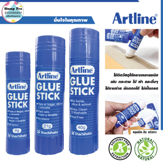 Artline กาวแท่ง อาร์ทไลน์ Glue Stick ใช้งานง่ายซักออกได้ไม่เป็นกรด