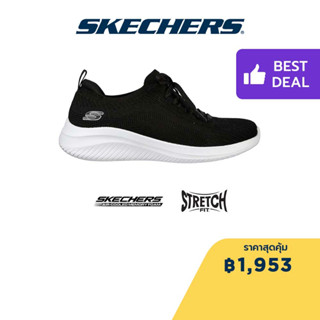 Skechers สเก็ตเชอร์ส รองเท้าผู้หญิง Women Sport Ultra Flex 3.0 Big Plan Shoes - 149854-BKW Air-Cooled Memory Foam Machine Washable, Stretch Knit, Vegan