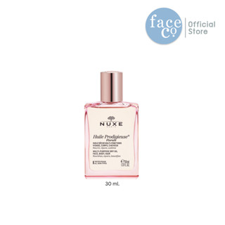 NUXE HUILE PRODIGIEUSE FLORALE MULTI-PURPOSE DRY OIL 30 ml. (ดราย ออยล์บำรุงผิวหน้า ผิวกาย และเส้นผม)