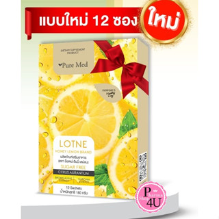 PURE MED Lotne Honey Lemon - ลอตเน่ ฮันนี่ เลม่อน 12ซองx15G.#7930