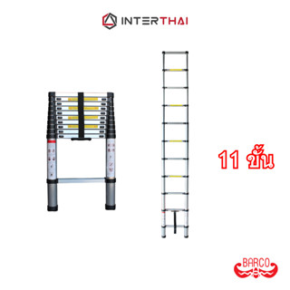 BARCO บันไดยืดหด ทรงพาด รุ่น 11 ขั้น 3.2 เมตร