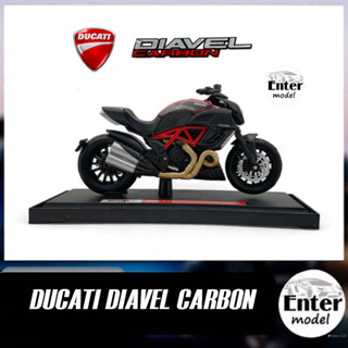 MAISTO​ โมเดลรถมอเตอร์ไซค์​ ลิขสิทธิ์​แท้ DUCATI DIAVEL CARBON Scale 1/18