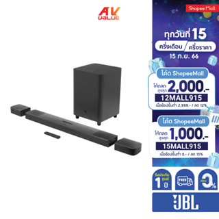 JBL Bar 9.1 – True Wireless Surround with Dolby Atmos® ( soundbar )