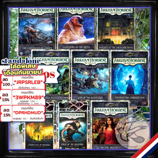 [สินค้าขายดี] Arkham Horror The Card Game - Standalone Scenarios/Arkham LCG /Carneval/Fortune Folly [Boardgame]