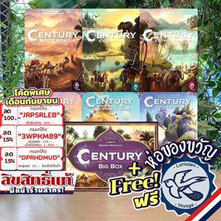 [สินค้าขายดี] Century/Golem TH ภาษาไทย/New World/Eastern Wonders/Endless World/[Pre-Order] Big Box แถมห่อของขวัญฟรี