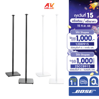 Bose OmniJewel floorstands