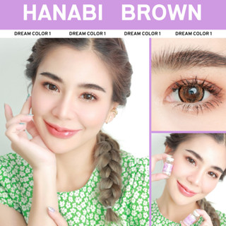 คอนแทคเลนส์ Dreamcolor1 รุ่น Hanabi Gray