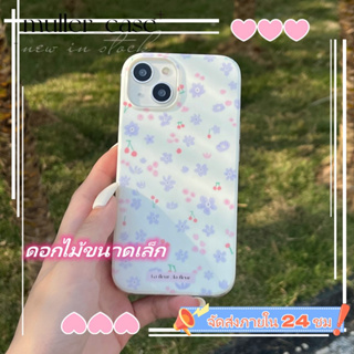 📦จัดส่งภายใน 24 ชม📦เคสไอโฟน 11 14 Pro Max INS เล็กและสด ดอกไม้ขนาดเล็ก ป้องกันการตก เคส iphone 12 13 Pro Case for iPhone