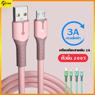 PURETIME สายชาร์จ Micro USB 3A สาย สายชาร์จเร็ว Fast Charge Data Cable for สายชาตร์ซัมซุง Android