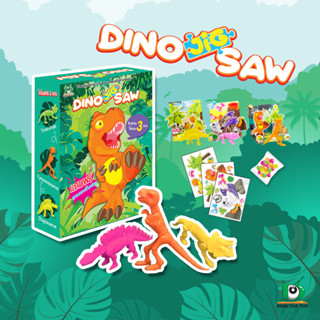 DTOY | ของเล่นไดโนเสาร์  DIY ของเล่นเด็กเสริมพัฒนาการ Dino Jigsaw