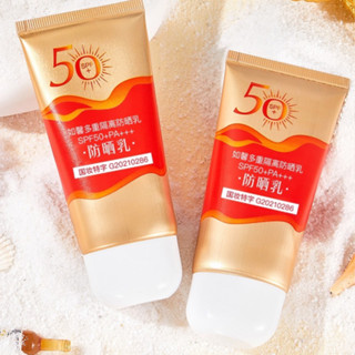 ครีมกันแดด SPF50 Facial Body Whitening BB ครีมนม UV Sunblock ป้องกันผิวครีม  SP996