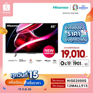 [New 2023] Hisense TV 65EU6K ทีวี 65 นิ้ว ULED 4K Google TV Quantum Dot MEMC Netflix &amp; Youtube Wifi 2.4 &amp; 5Ghz /DVB-T2 / USB2.0 / HDMI /AV