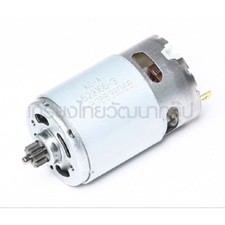 MAKITA MP629167-1 HP331 #12 DC MOTOR