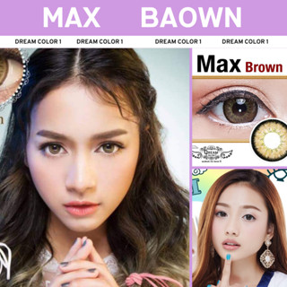 คอนแทคเลนส์ Dreamcolor1 รุ่น Max Brown