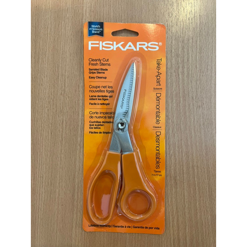Fiskars Kitchen Shears, 7”, Separable Blades (New)
