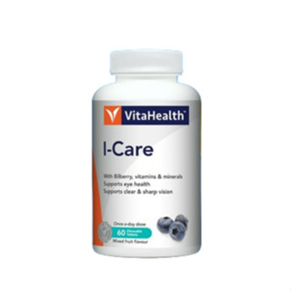 VitaHealth I-CARE CHEWABLE TABLETS 60 เม็ด ผลิตภัณฑ์เสริมอาหารสารสกัดจากบิลเบอร์รี่ (หมดอายุ 01/2024)