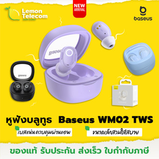 หูฟังไร้สาย Baseus Bowie WM02 TWS หูฟังบลูทูธไร้สาย หูฟังสเตอริโอไร้สาย บลูทูธ 5.3 หูฟังบลูทูธ Mini-Bud หูฟังไร้สาย