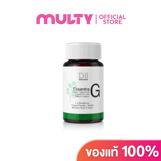 Dii Brand Essentra G 30 Capsules กลูตาไธโอนสูตรบำรุงผิว